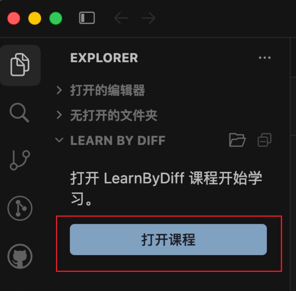 Open Course button